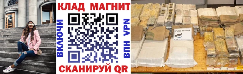 Как найти закладки Торжок Галлюциногенные грибы Бошки Шишки COCAIN СК Мефедрон ГАШИШ