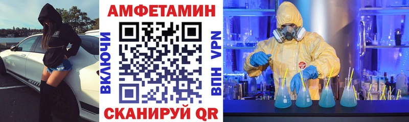 АМФЕТАМИН Розовый  Торжок 