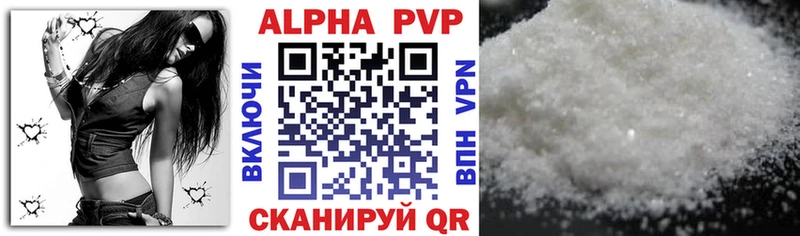 A-PVP крисы CK  MEGA ТОР  сайты даркнета состав  Торжок 