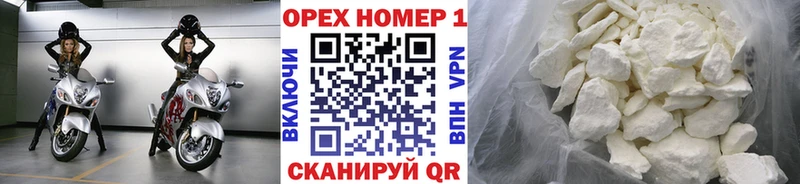 где можно купить наркотик  shop официальный сайт  Кокаин 97%  Торжок 