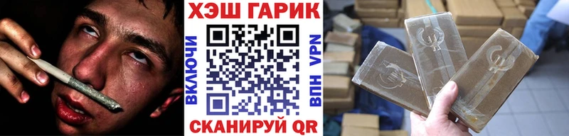 закладка  Торжок  ГАШ Изолятор 