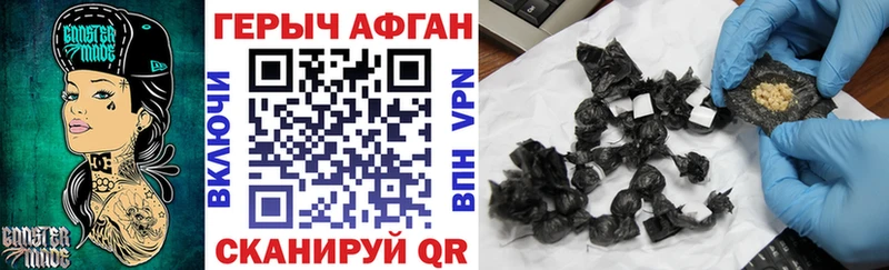 ГЕРОИН герыч  закладки  Торжок 