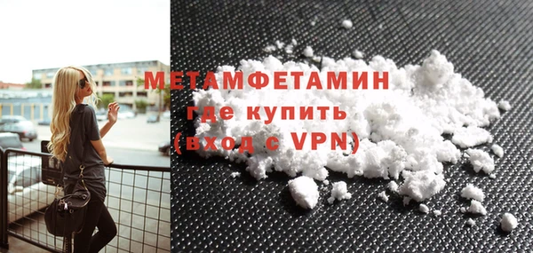 MESCALINE Абаза
