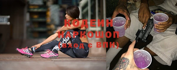 MESCALINE Абаза