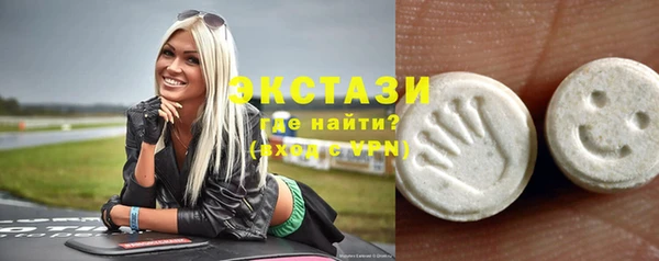 MESCALINE Абаза