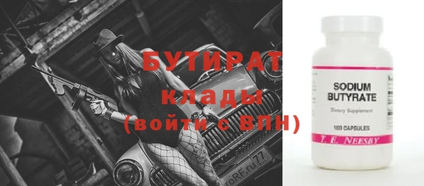 бошки Абдулино