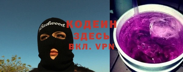 MESCALINE Абаза
