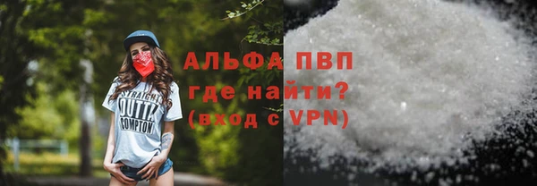 бошки Абдулино
