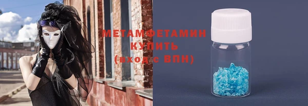 бошки Абдулино