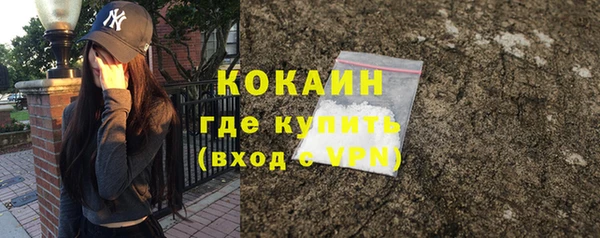 бошки Абдулино