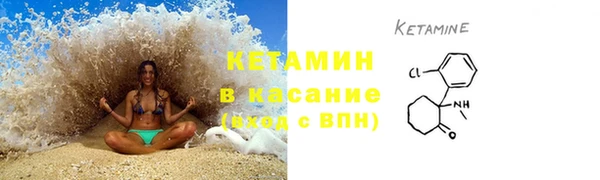 бошки Абдулино