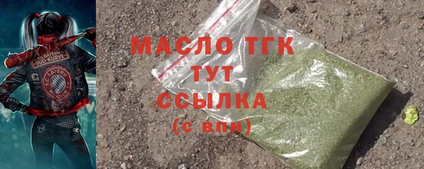 бошки Абдулино