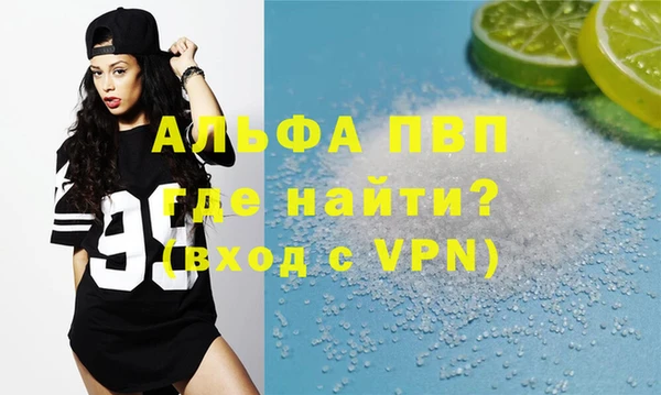 а пвп мука Абинск