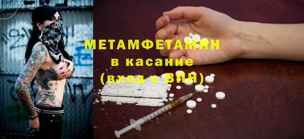 а пвп мука Абинск