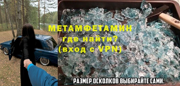 бошки Абдулино