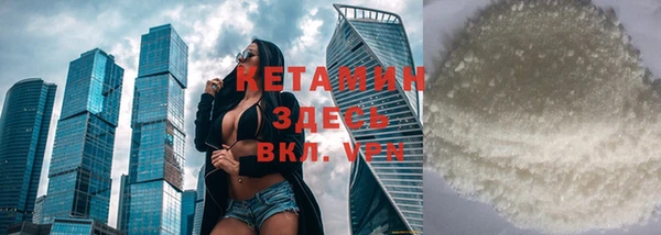 бошки Абдулино