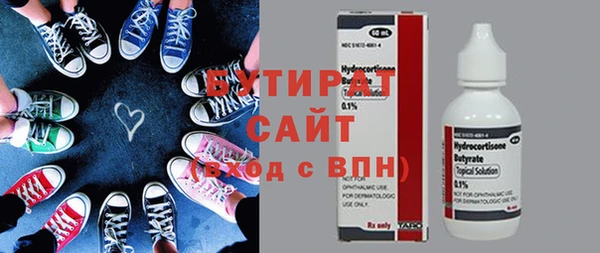 а пвп мука Абинск