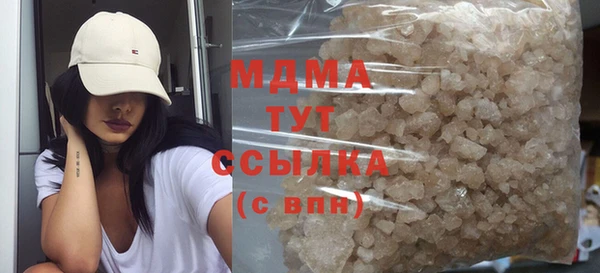 MESCALINE Абаза