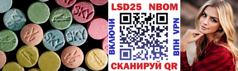 ЛСД экстази кислота  как найти   omg ТОР  Торжок 