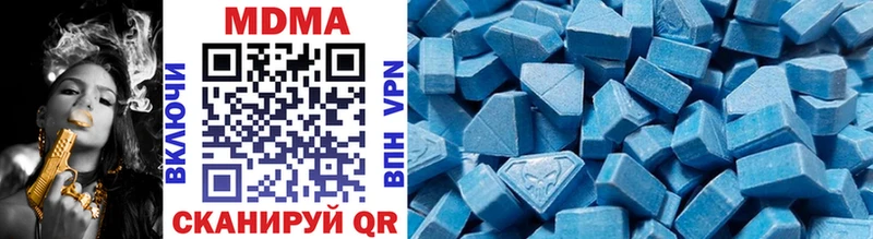 MDMA VHQ  магазин    Торжок 