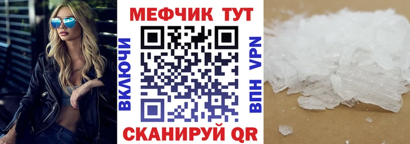 Мефедрон мяу мяу  Торжок 