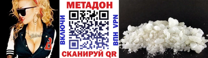 МЕТАДОН кристалл  MEGA ССЫЛКА  Торжок  где купить  