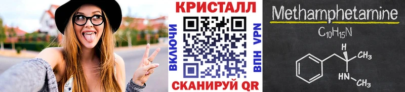 купить закладку  Торжок  Первитин кристалл 