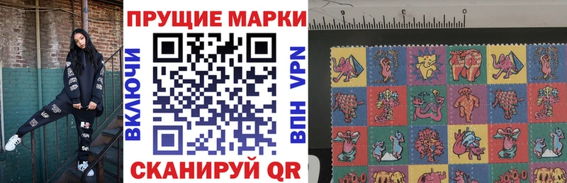 Марки NBOMe 1,5мг  Торжок 